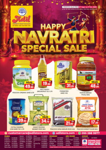 Happy Navratri Special Sale من العديل سوبرماركت